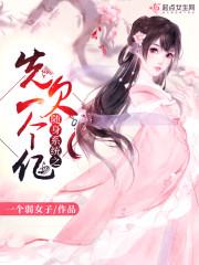 日月之爱