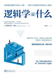 海贼：格恩斯之世