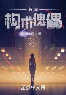 木叶之仙术最强