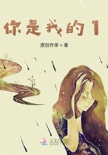 伊声相唤，无奈回头