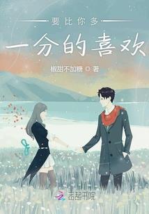 恰知此爱正当时