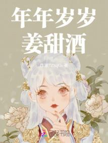 道门魔劫