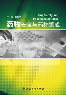 凤孽江山