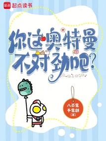 带只狐狸闯江湖