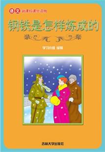 只想好好读书