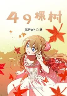 刹帝