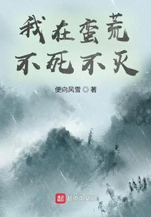 妃诚勿扰魅惑妖娆神仙
