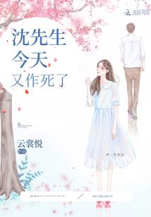 仙绝路