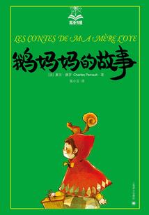 暗影枭集