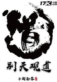 飞向蓝天