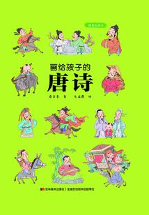 五灵石