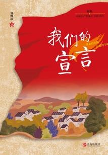 契灵王座：王的记忆