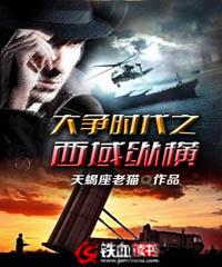 小小道士大魔王