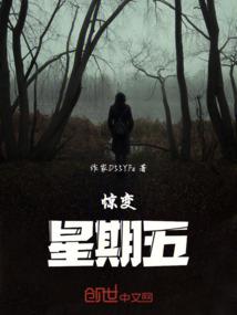 在异能者横行的未来世界再高考
