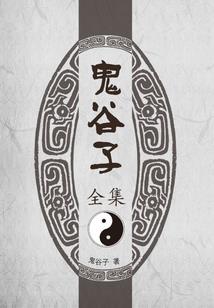 帝道神戒