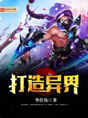 翼下守护的爱情