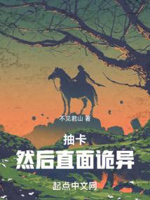 家有仙符