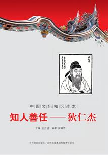 血色魔镯