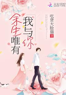 腹黑男的假面女友