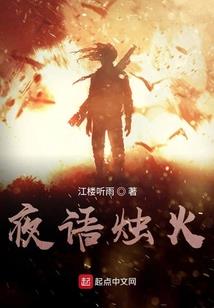 古倾天下