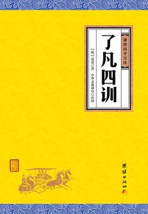 罂粟妃倾天下