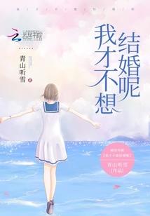 毁幻