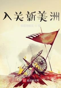 穿越之滥情霸道王妃
