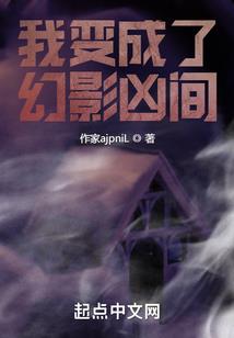 凤麟山海异闻录