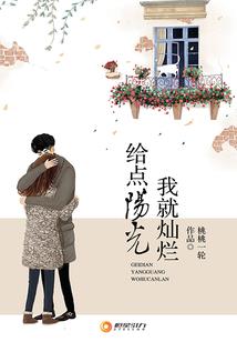 烟雨楼台傲江湖