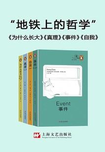 双面魅殿：蔷薇恋人倾城爱