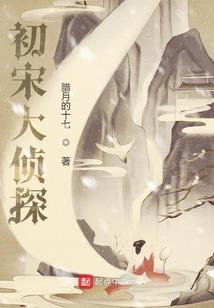 妖月之夜