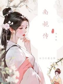 等卿入瓮