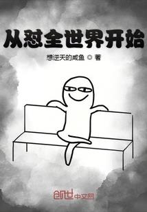 白天不懂爷的gay