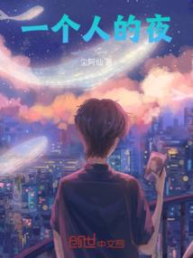 只为你歌唱