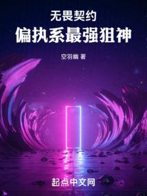 太上有命，斩妖缚邪