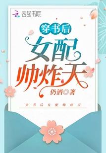 806特案组