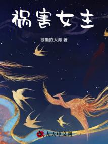 除魔警察