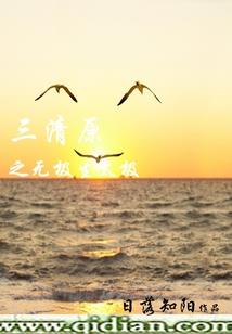 最佳导演系统