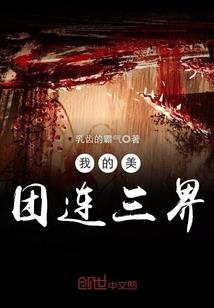 魔族传奇