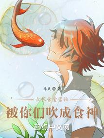 霜之瞳
