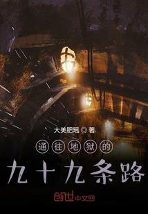 苏龙传