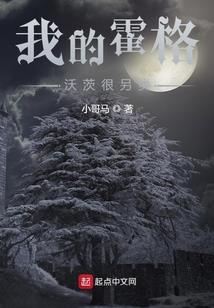 夜幕下的青翼天使