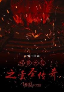 武侠霸主养成系统
