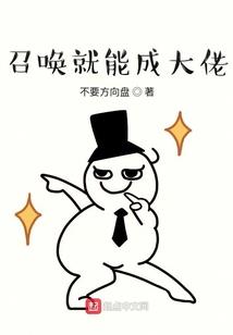 绝世兽妃又美又飒