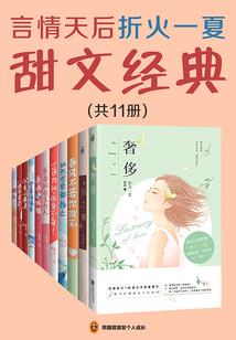 半轮之花