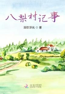 英雄联盟之绝顶巅峰