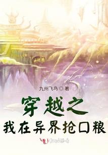 大天使阶梯