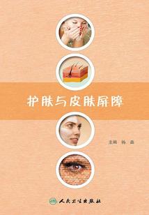 这是一些睡前故事