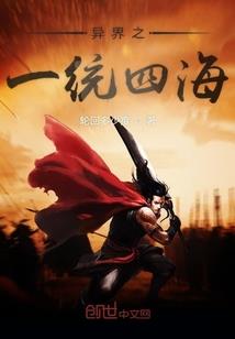 无上主帝