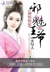 幽闭恐惧症的叹息